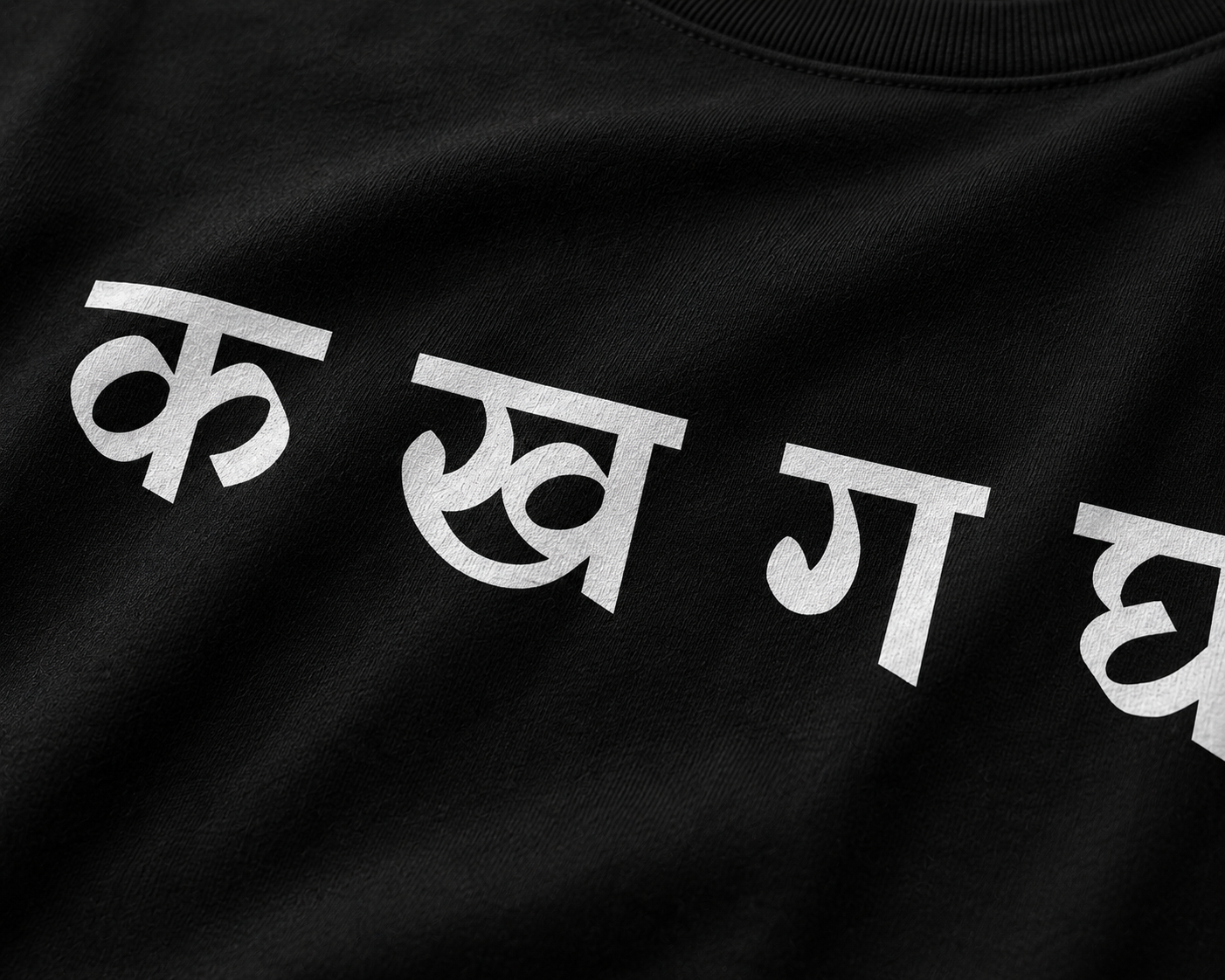 🔥 Viral Ka Kha Ga Gha Oversized T-Shirt | Viral Hindi Typography Streetwear