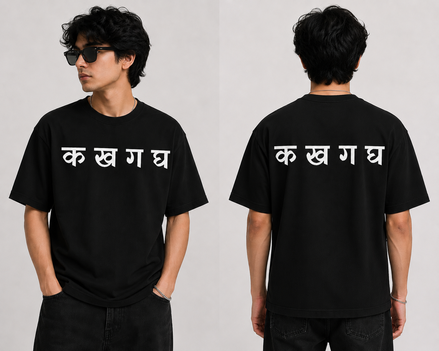 🔥 Viral Ka Kha Ga Gha Oversized T-Shirt | Viral Hindi Typography Streetwear